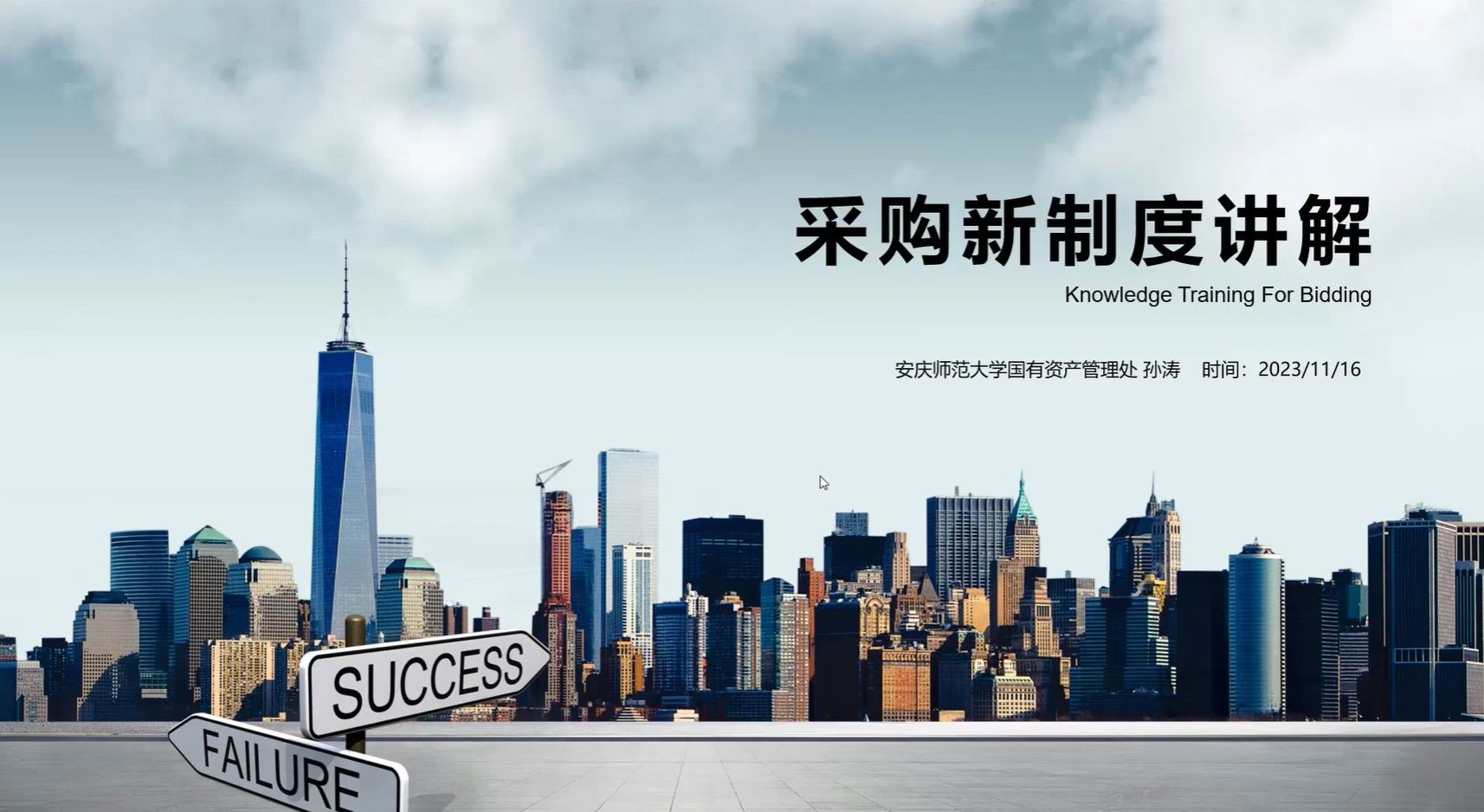 申博sunbet官网